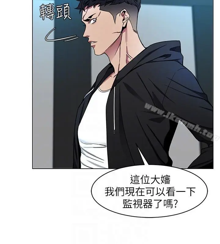 漫画《致命游戏》第15话第21张图