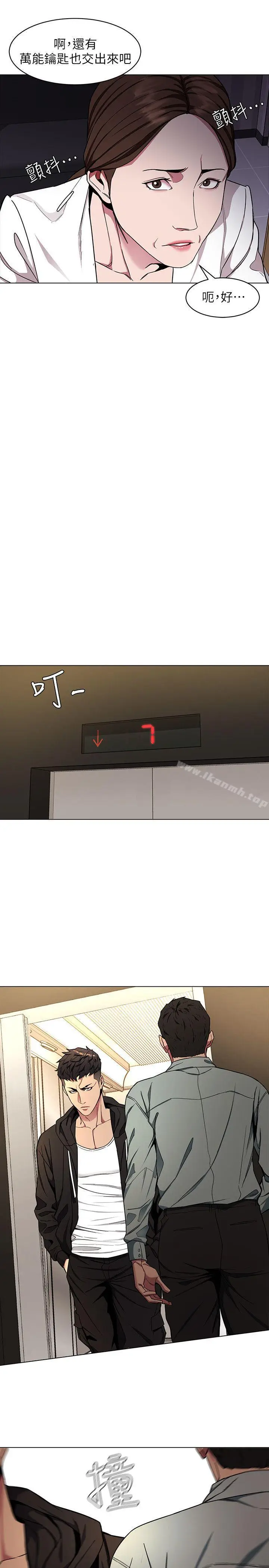 漫画《致命游戏》第15话第22张图