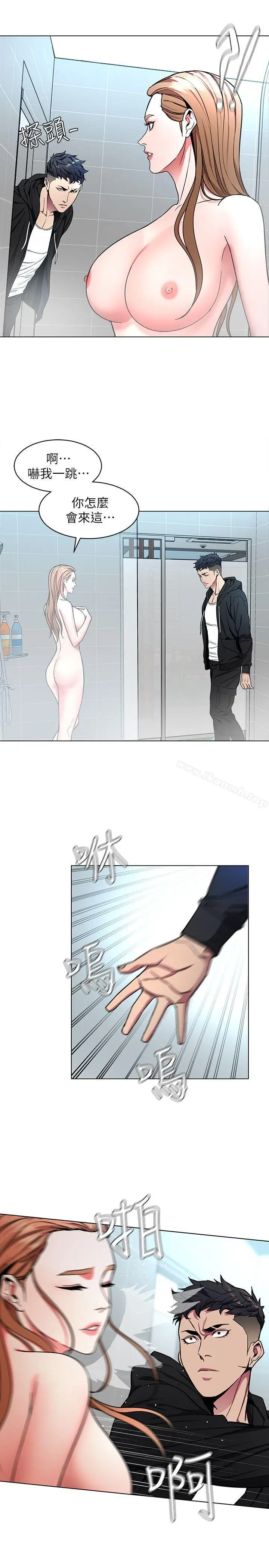 漫画《致命游戏》第15话第28张图