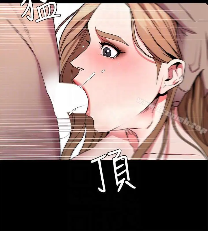 漫画《致命游戏》第15话第35张图