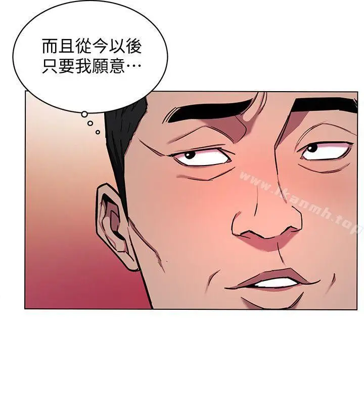 漫画《致命游戏》第15话第37张图