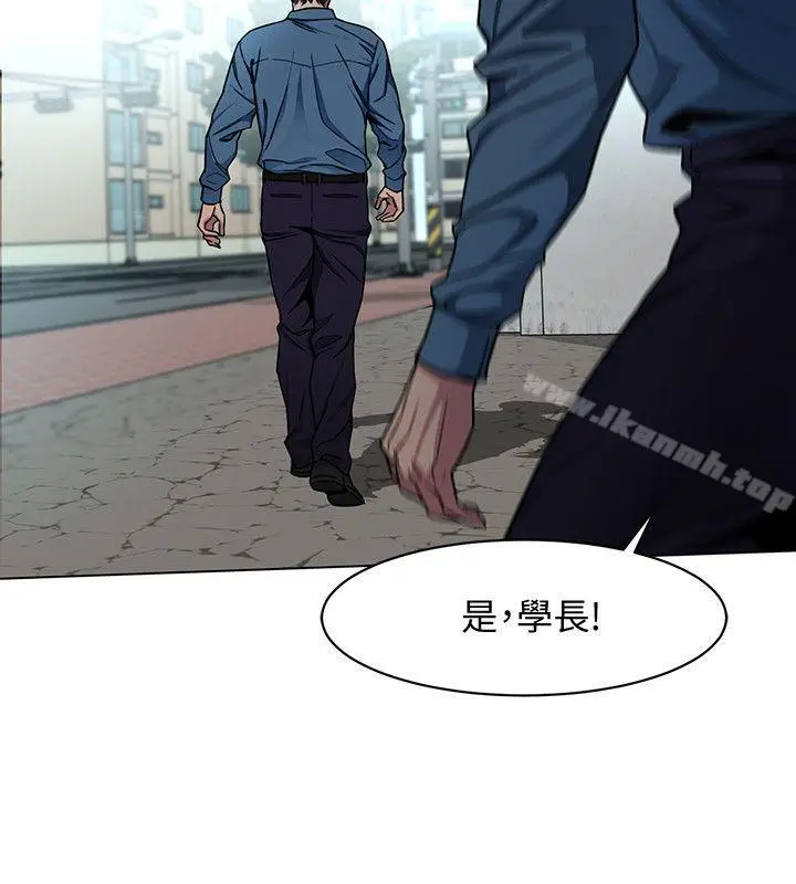 漫画《致命游戏》第16话第10张图