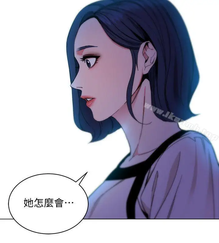 漫画《致命游戏》第16话第20张图