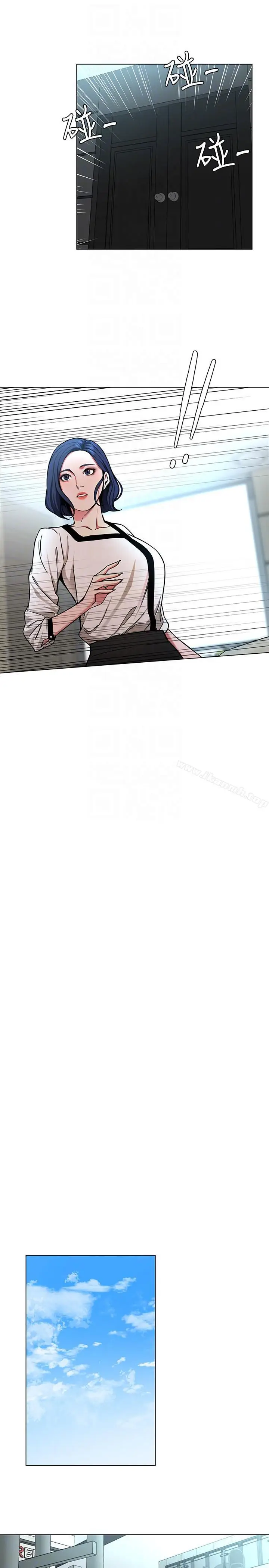 漫画《致命游戏》第16话第21张图