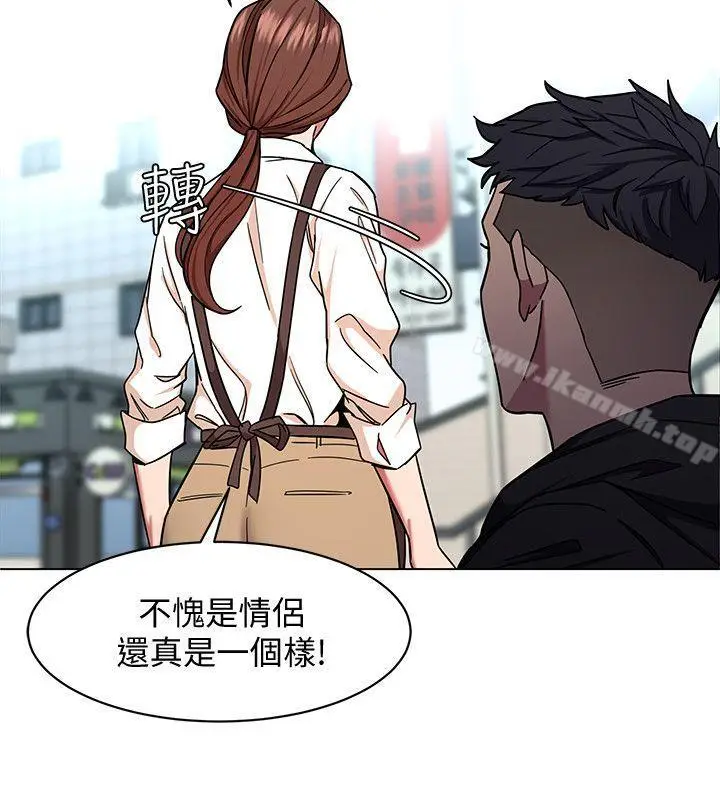 漫画《致命游戏》第16话第26张图