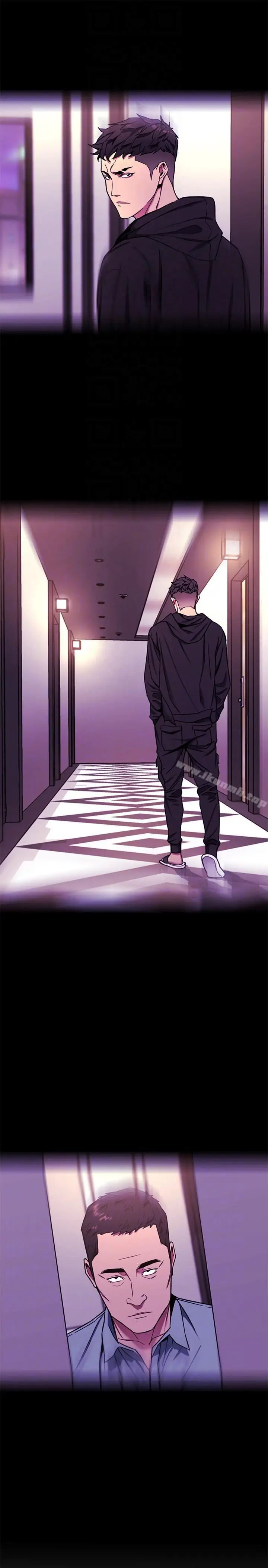 漫画《致命游戏》第16话第33张图