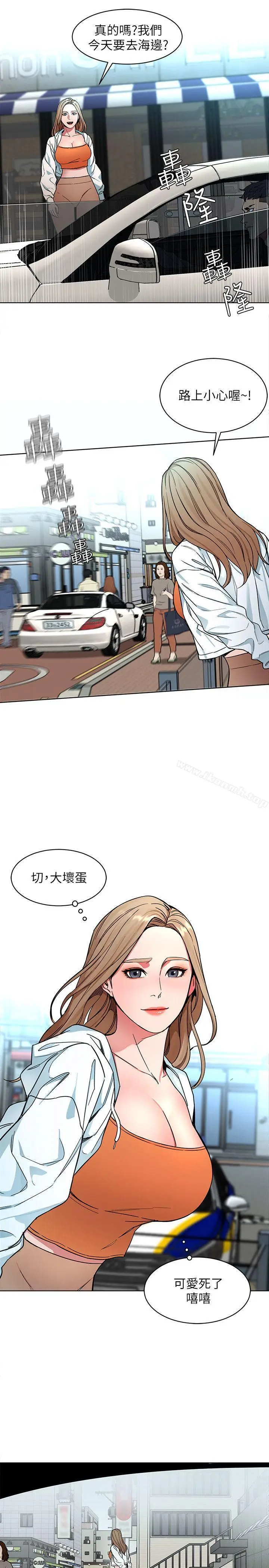 漫画《致命游戏》第17话第12张图