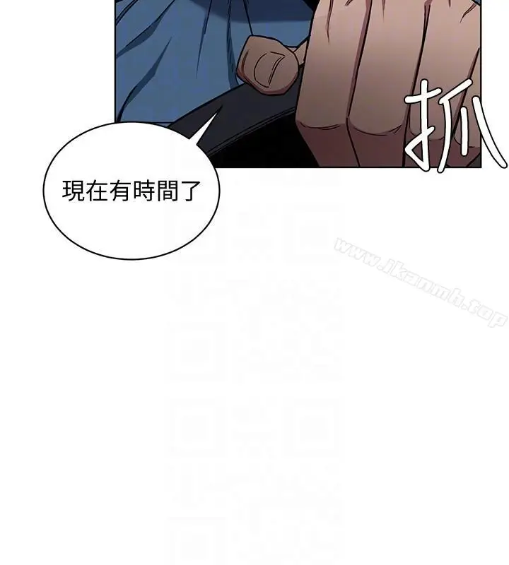 漫画《致命游戏》第17话第15张图