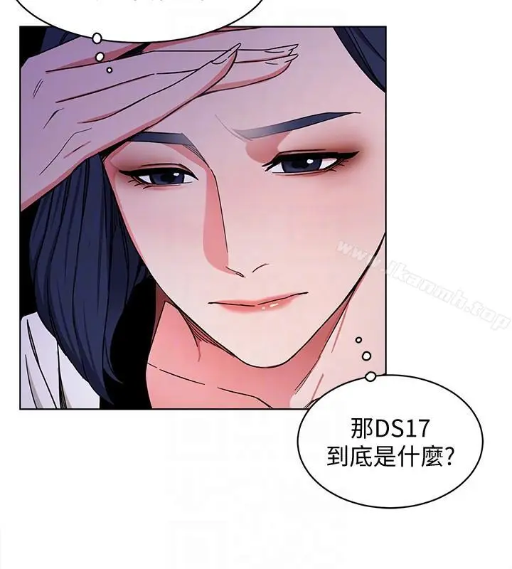 漫画《致命游戏》第17话第17张图