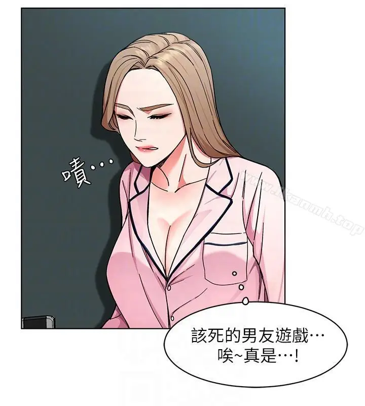 漫画《致命游戏》第17话第25张图