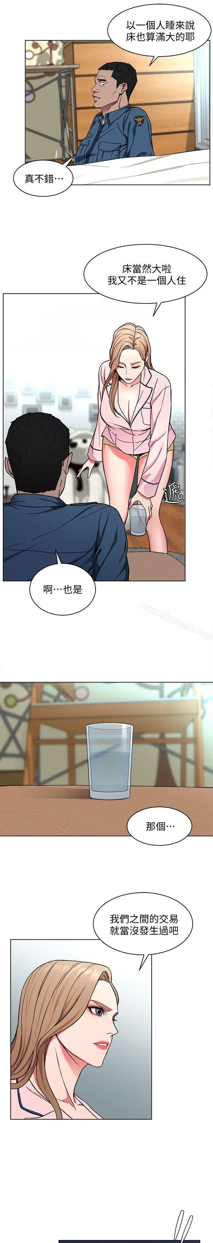 漫画《致命游戏》第17话第28张图
