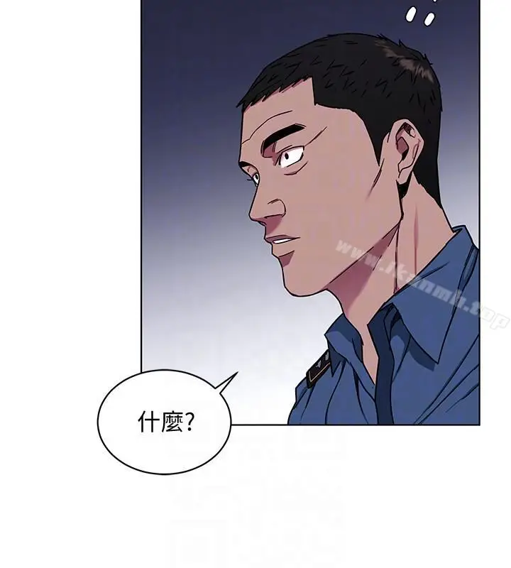 漫画《致命游戏》第17话第29张图