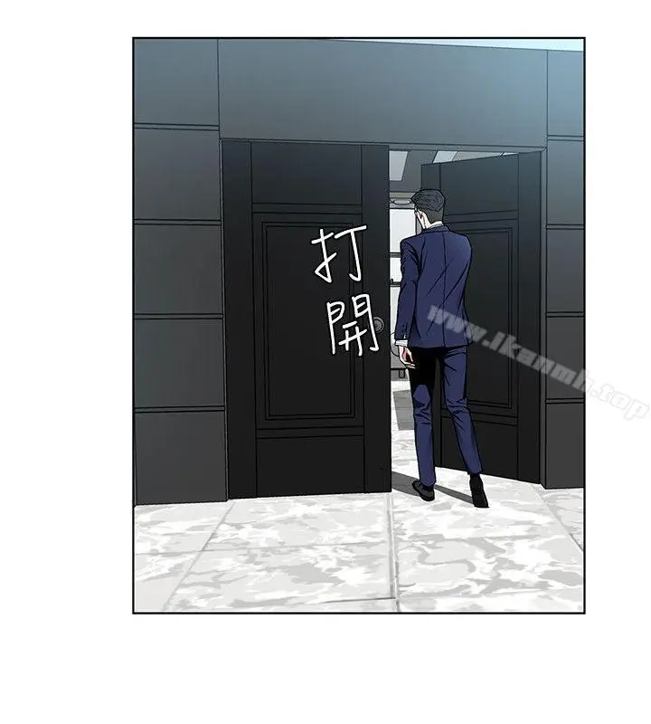 漫画《致命游戏》第17话第4张图