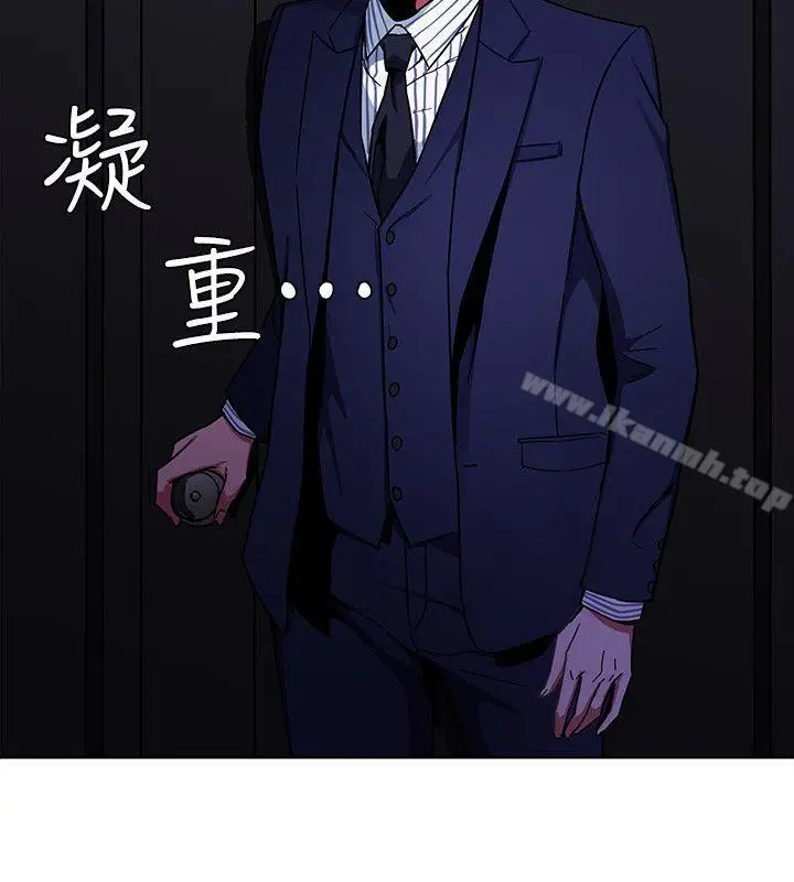 漫画《致命游戏》第17话第6张图
