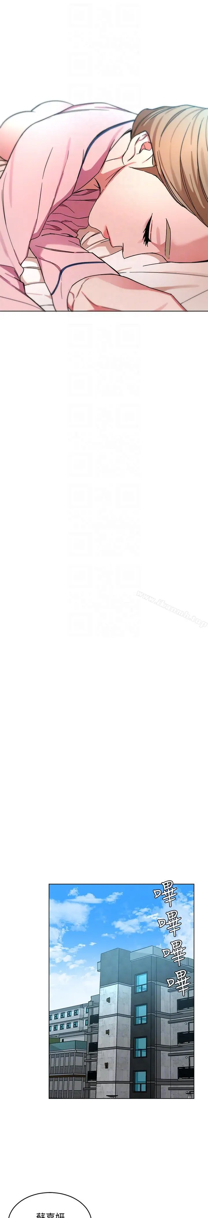 漫画《致命游戏》第18话第25张图