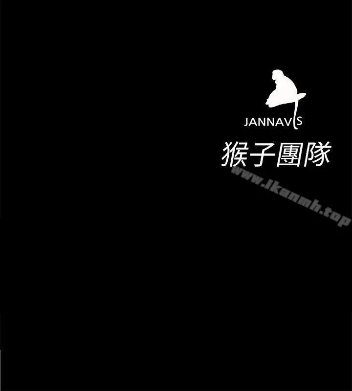 漫画《致命游戏》第18话第36张图