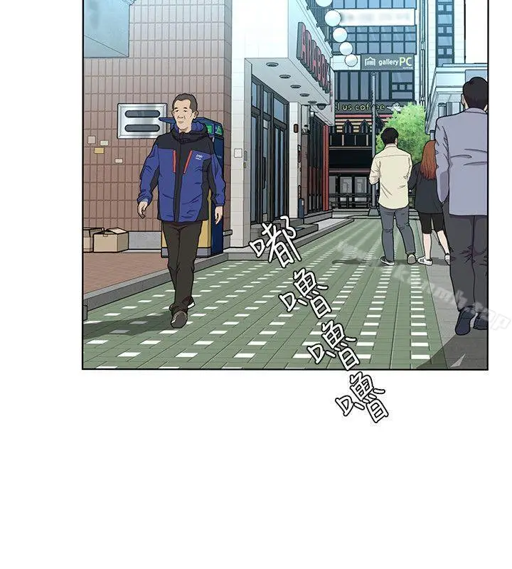 漫画《致命游戏》第18话第6张图