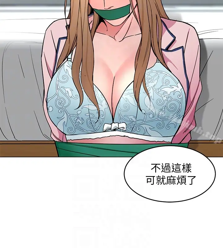 漫画《致命游戏》第19话第21张图