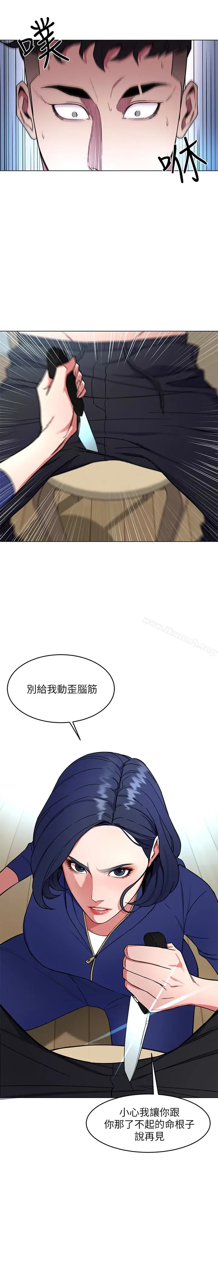 漫画《致命游戏》第19话第31张图