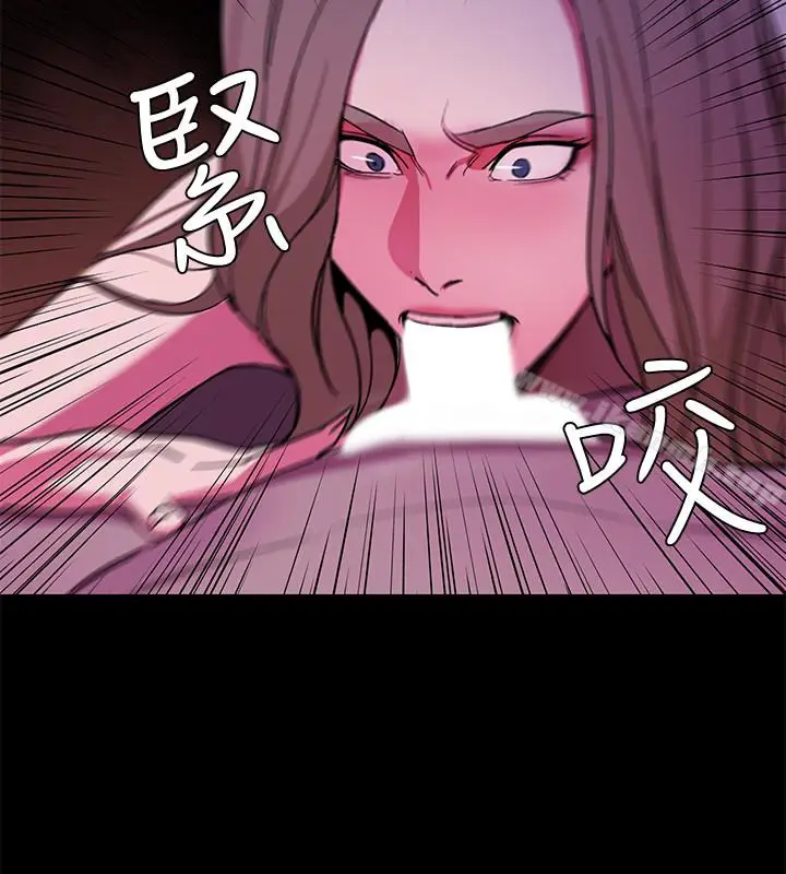 漫画《致命游戏》第20话第13张图