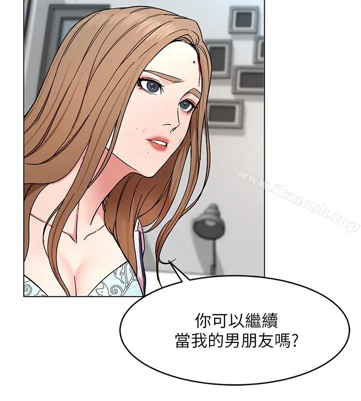 漫画《致命游戏》第20话第2张图