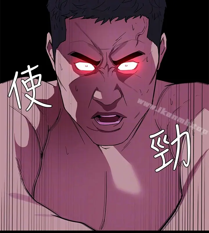 漫画《致命游戏》第20话第35张图