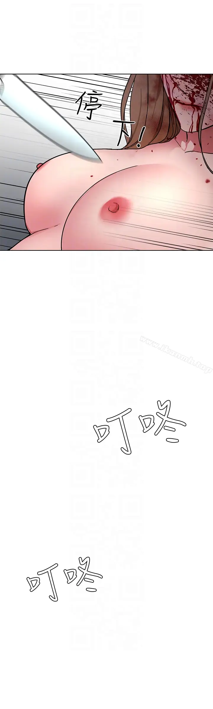 漫画《致命游戏》第21话第19张图