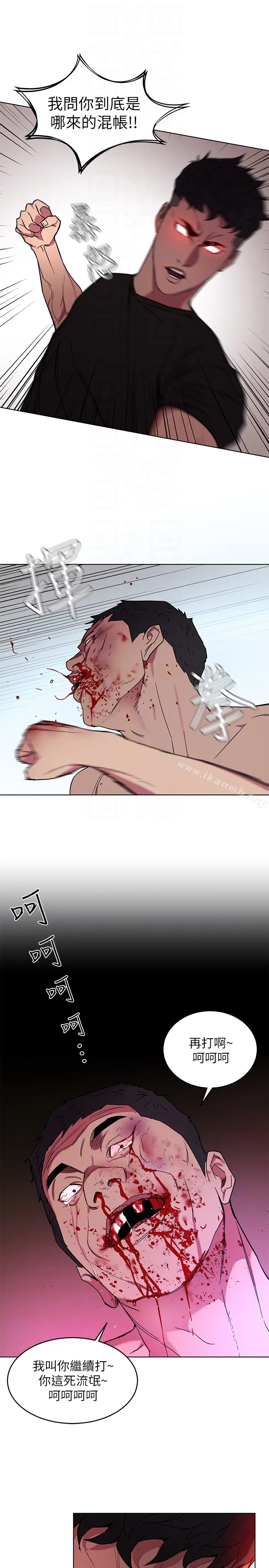 漫画《致命游戏》第21话第29张图