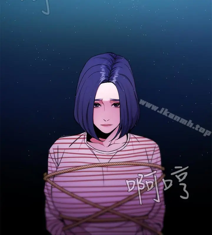 漫画《致命游戏》第22话第14张图