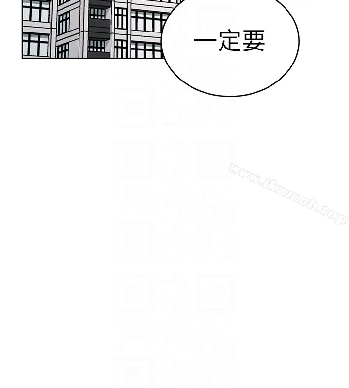 漫画《致命游戏》第22话第27张图