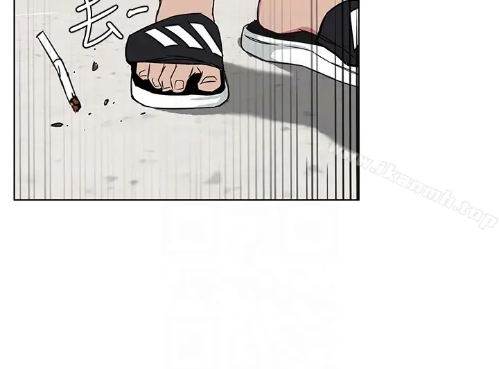 漫画《致命游戏》第22话第33张图