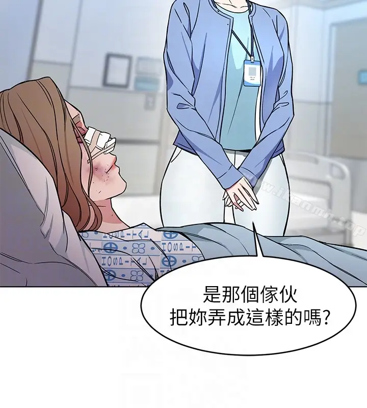 漫画《致命游戏》第22话第35张图