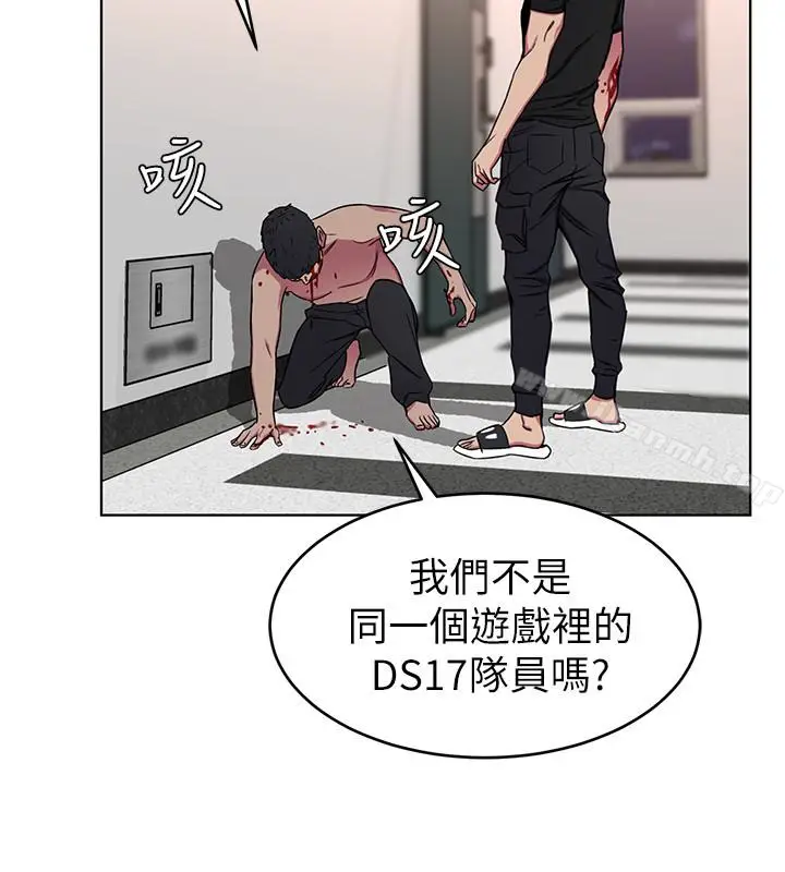 漫画《致命游戏》第22话第4张图