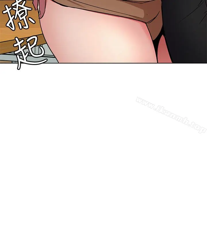 漫画《致命游戏》第23话第20张图