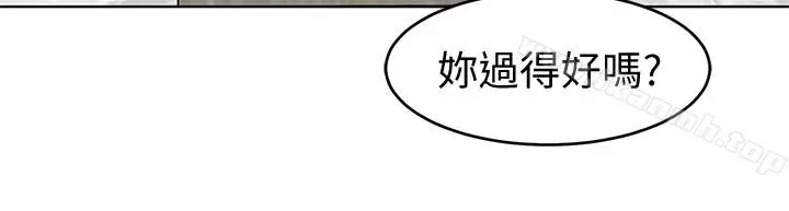 漫画《致命游戏》第23话第28张图
