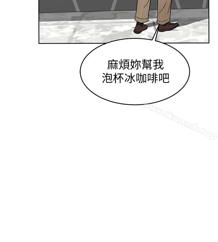 漫画《致命游戏》第23话第30张图