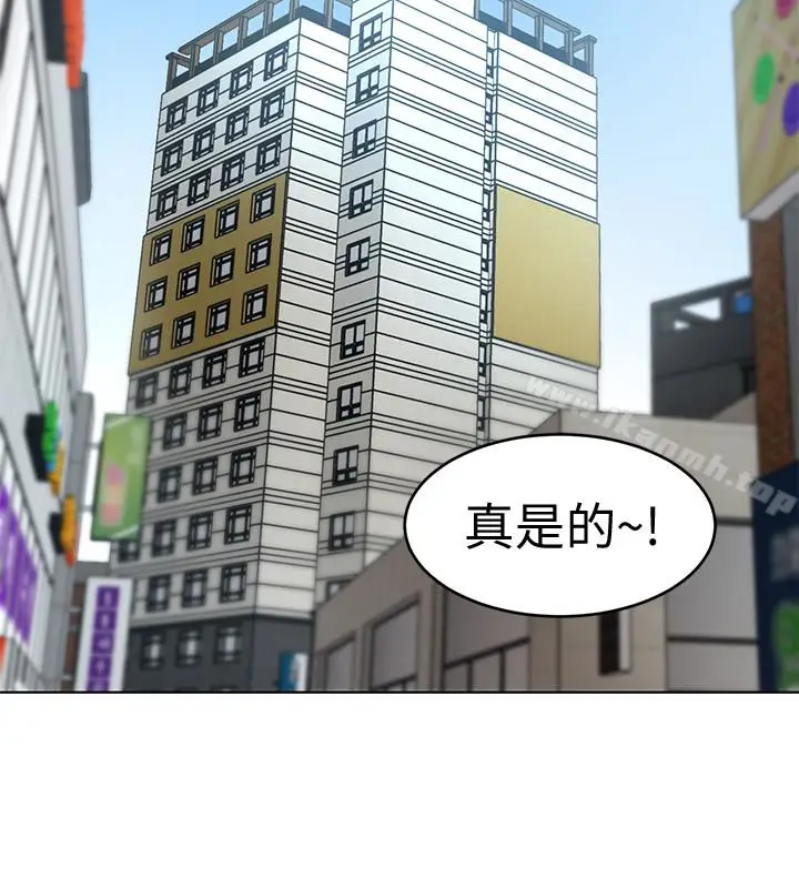 漫画《致命游戏》第23话第32张图
