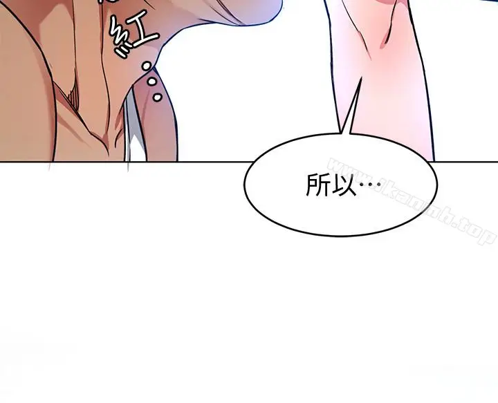 漫画《致命游戏》第23话第36张图