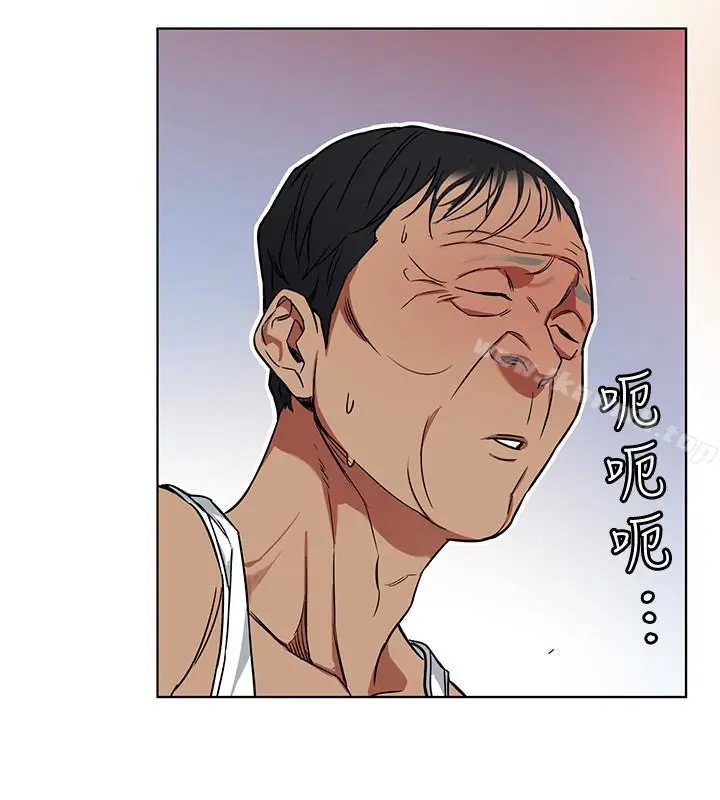 漫画《致命游戏》第23话第38张图