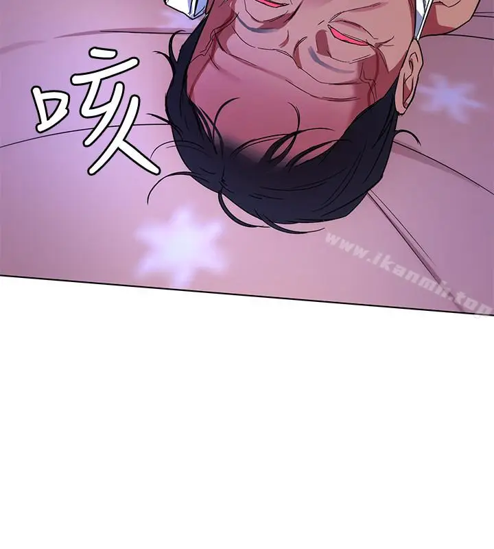 漫画《致命游戏》第24话第2张图