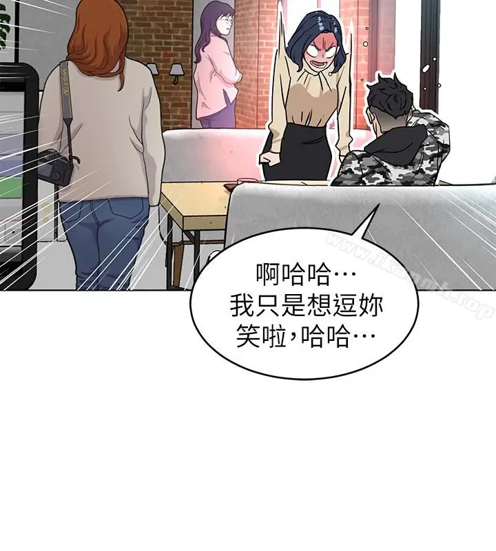 漫画《致命游戏》第24话第20张图