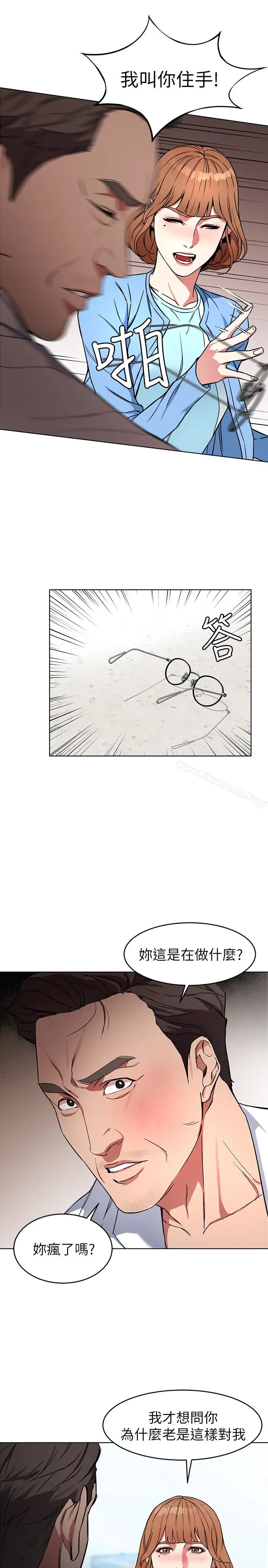 漫画《致命游戏》第24话第26张图