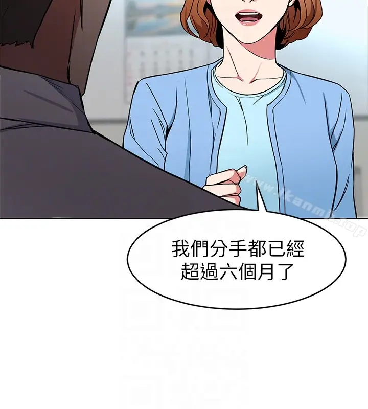漫画《致命游戏》第24话第27张图