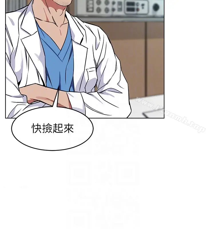 漫画《致命游戏》第24话第31张图