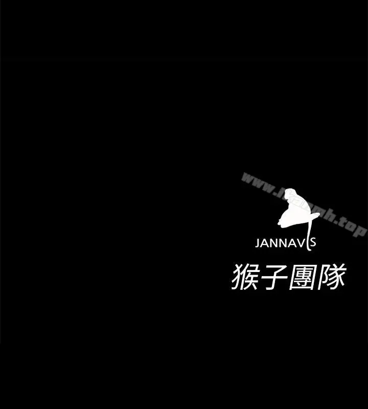 漫画《致命游戏》第24话第39张图