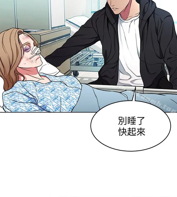 漫画《致命游戏》第25话第24张图