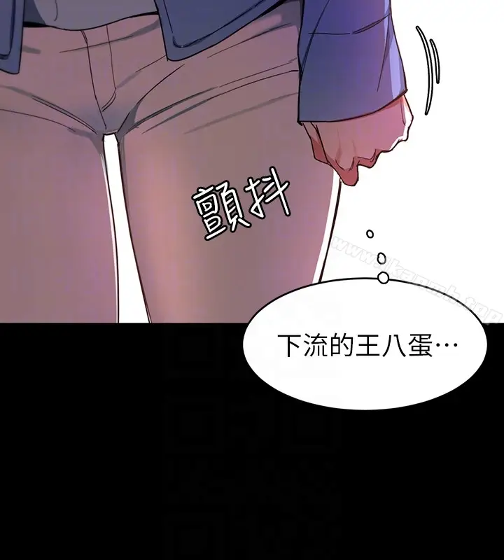 漫画《致命游戏》第25话第29张图