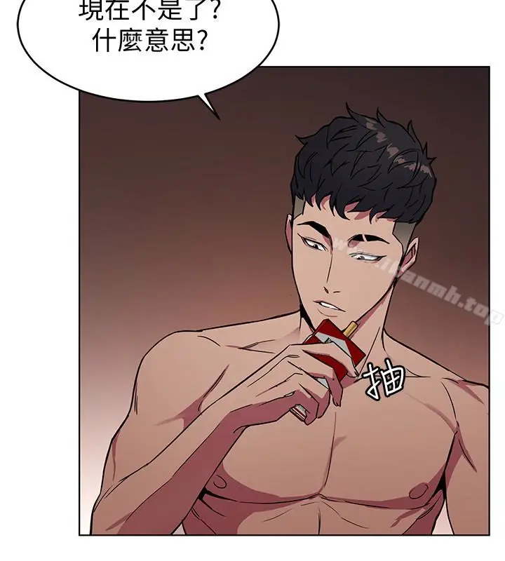 漫画《致命游戏》第25话第8张图