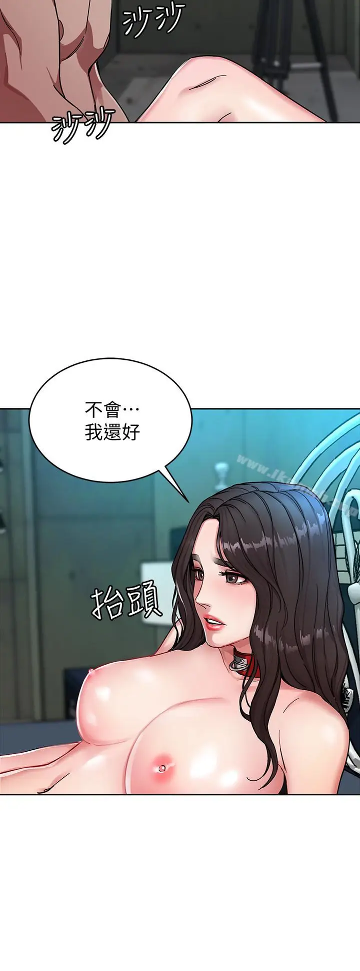 漫画《致命游戏》第26话第13张图