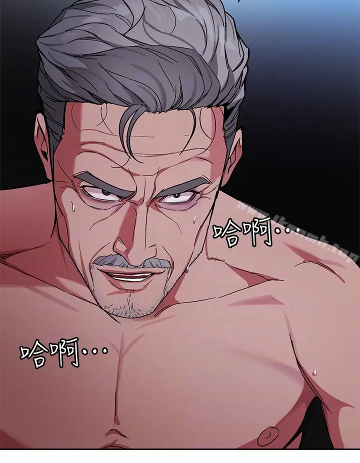 漫画《致命游戏》第26话第15张图